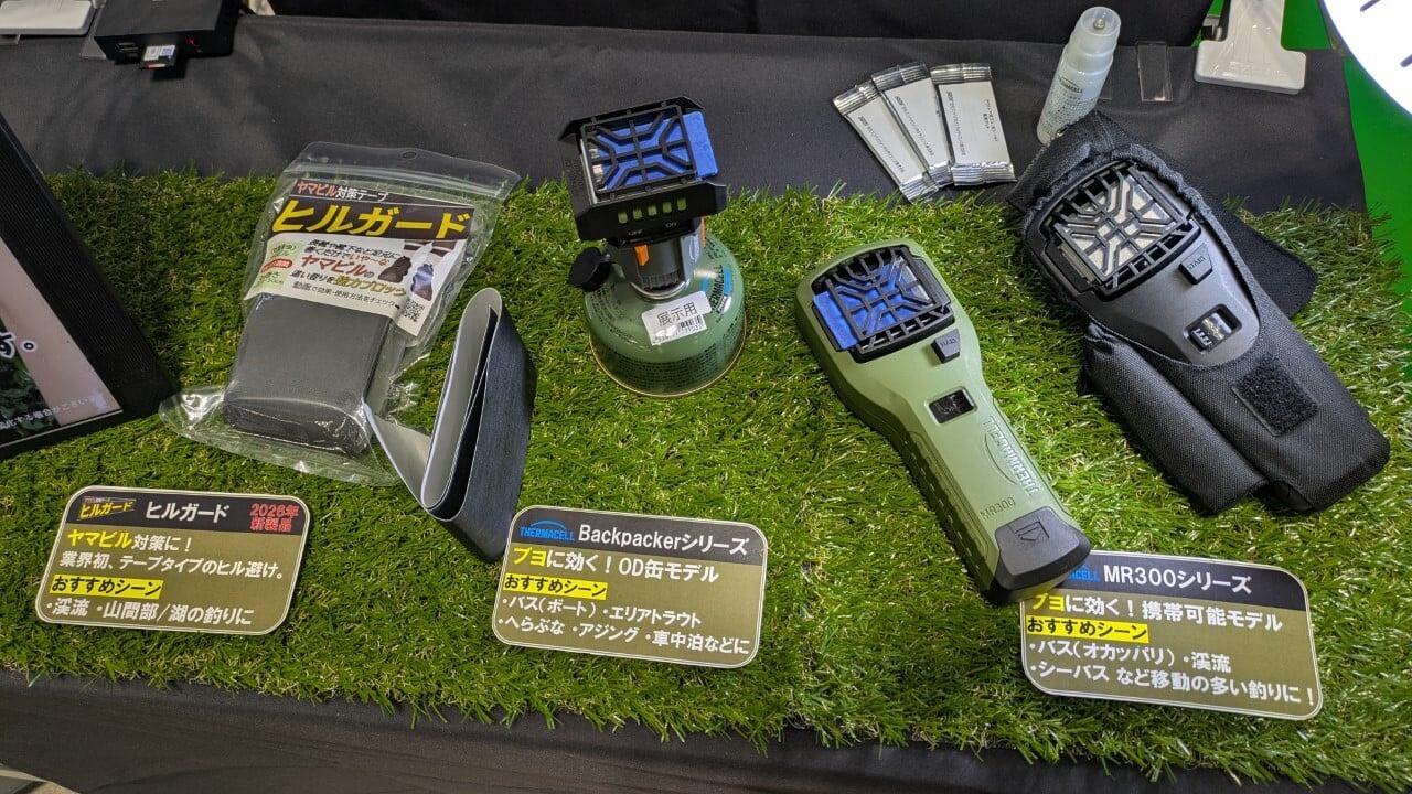 釣りフェス2026で発見！隠れた名品7選 シマノ高機能ソフトクーラーなど